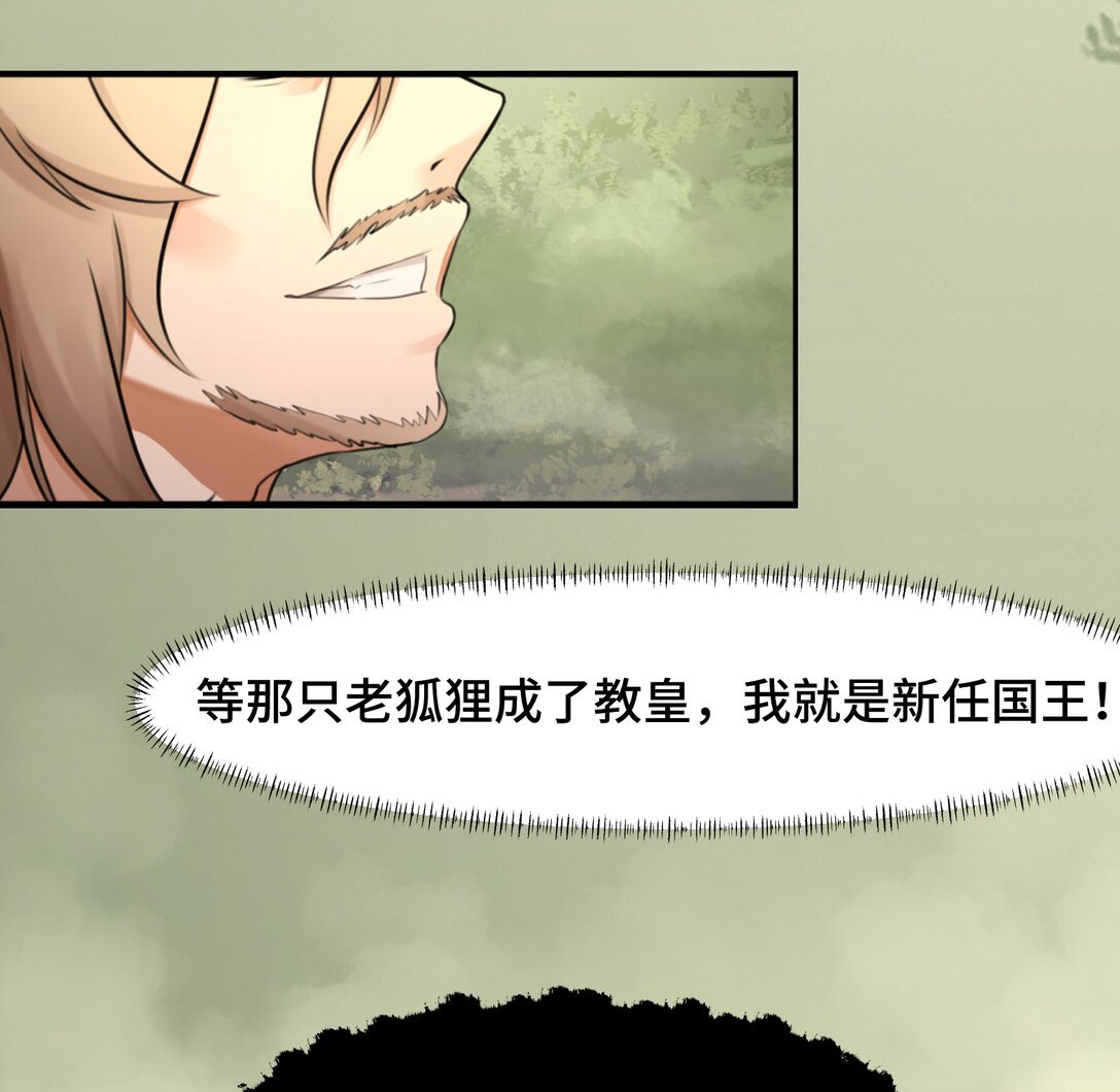 001 白泽和穷奇，一起异世界？