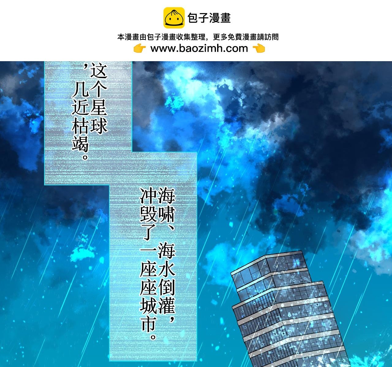 第一话：多管闲事
