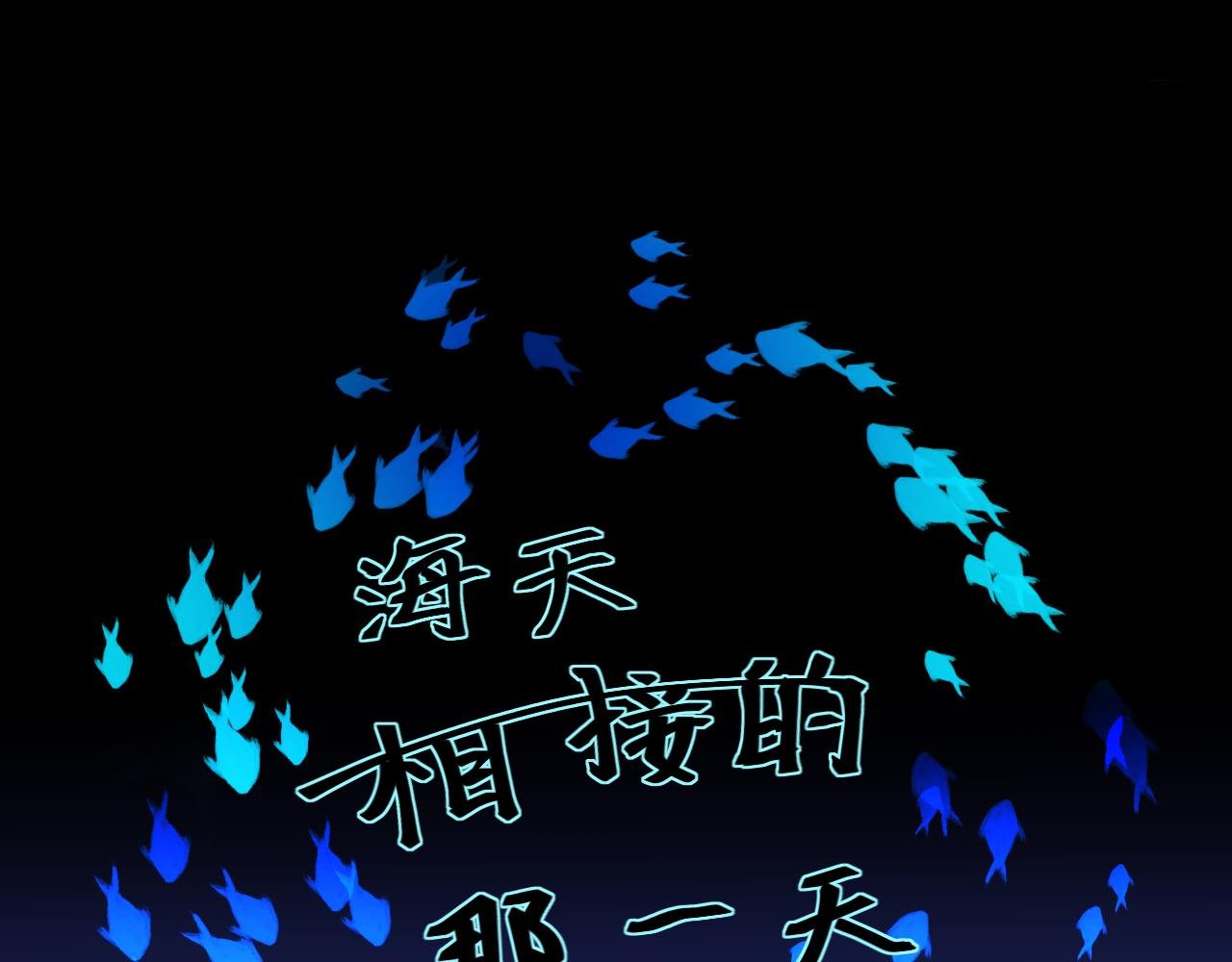 第一话：多管闲事