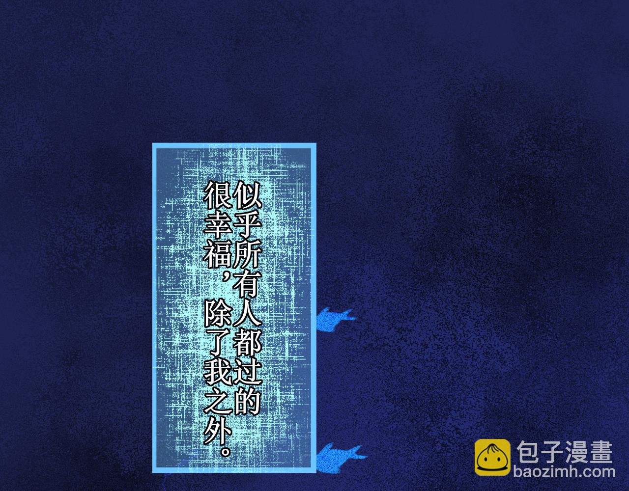 第一话：多管闲事
