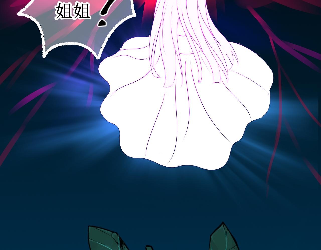 第一话：多管闲事