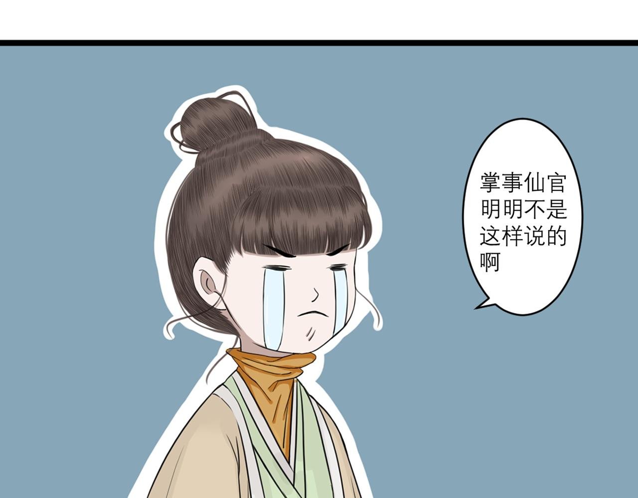 原来真的有穷神仙