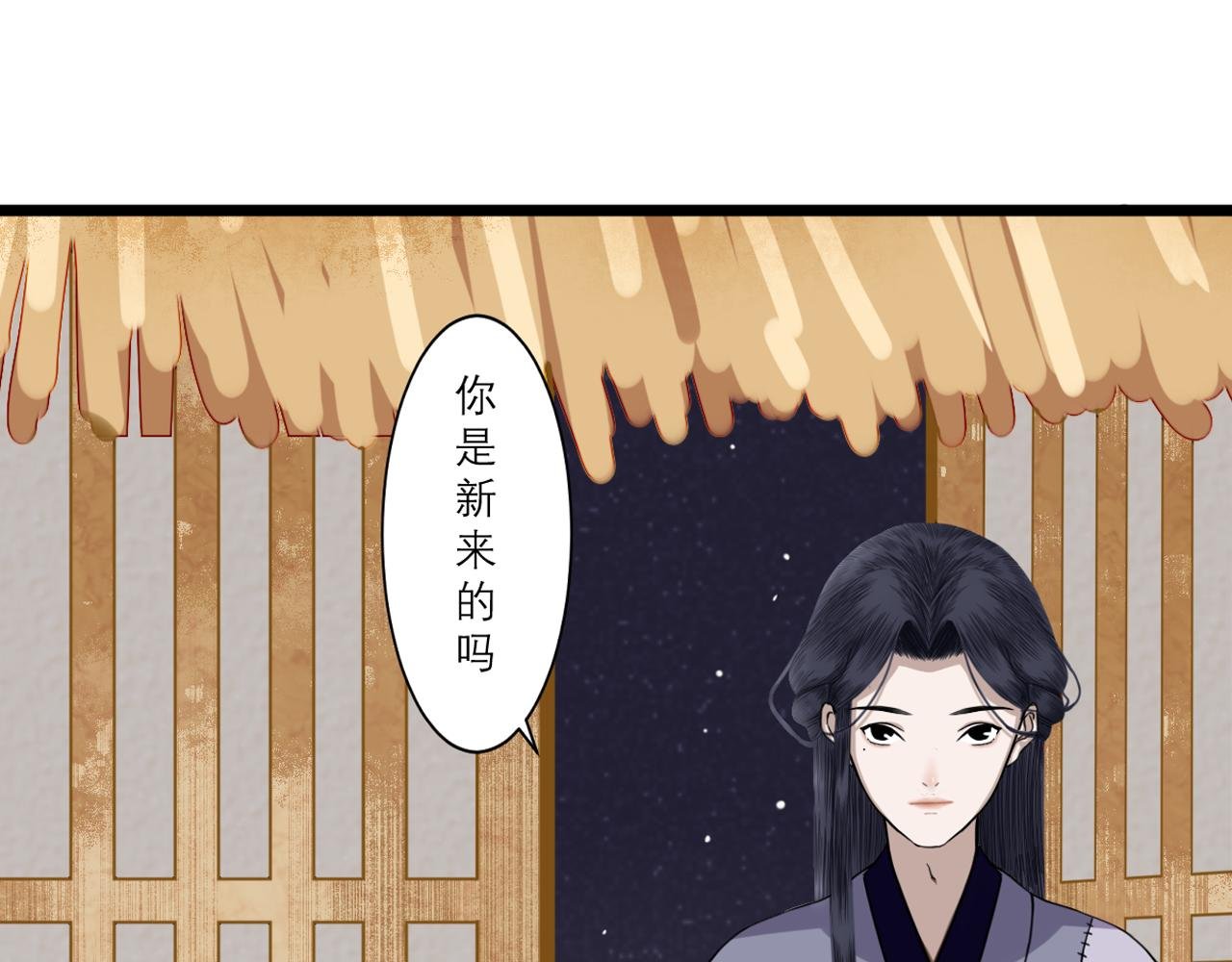 原来真的有穷神仙