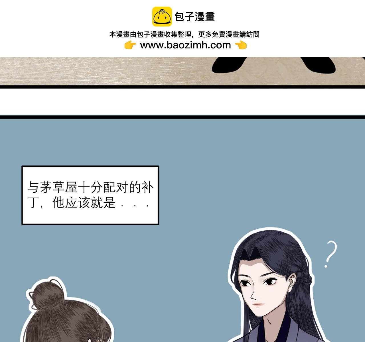 原来真的有穷神仙