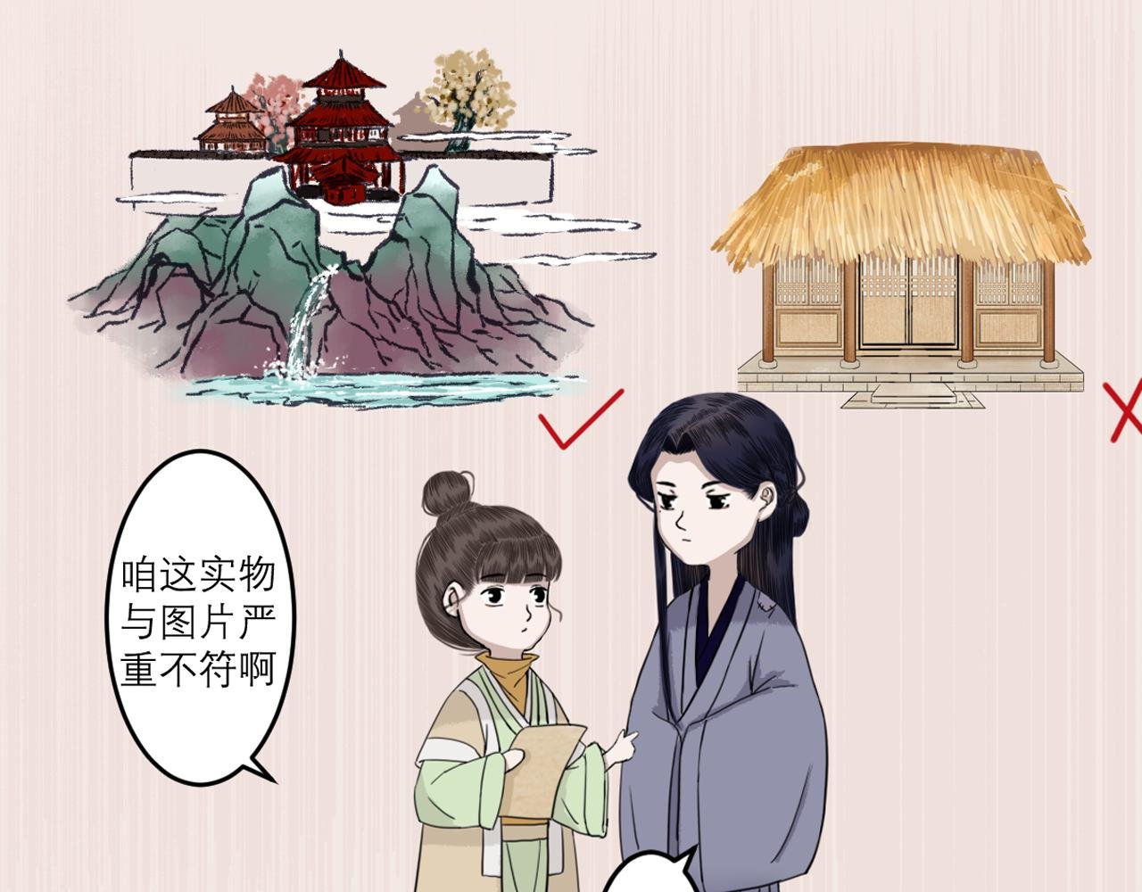 原来真的有穷神仙
