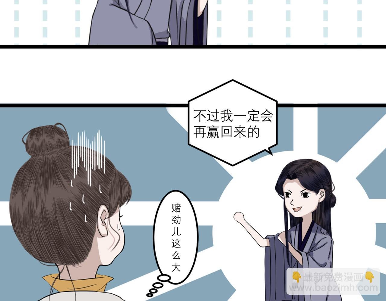 原来真的有穷神仙