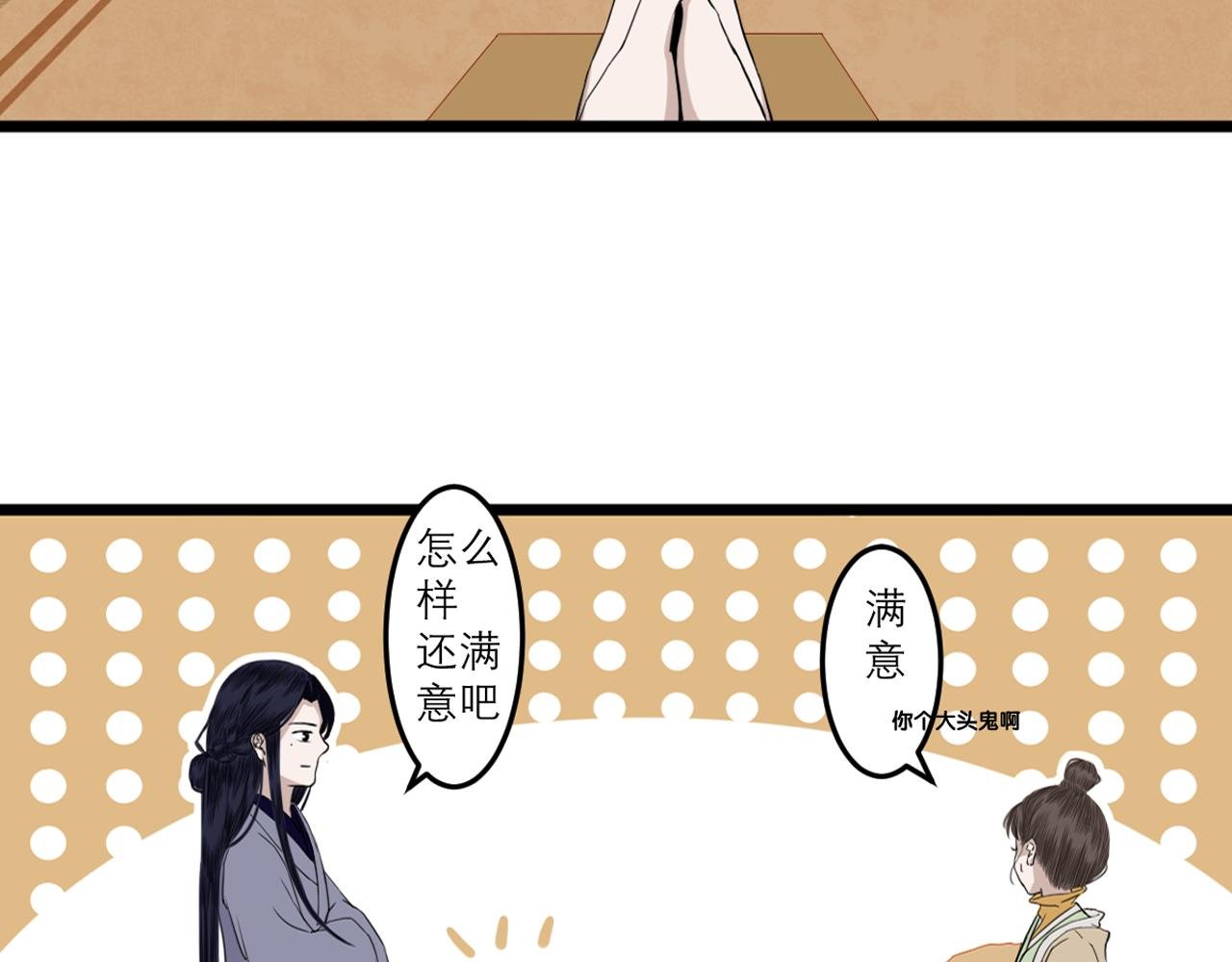 原来真的有穷神仙