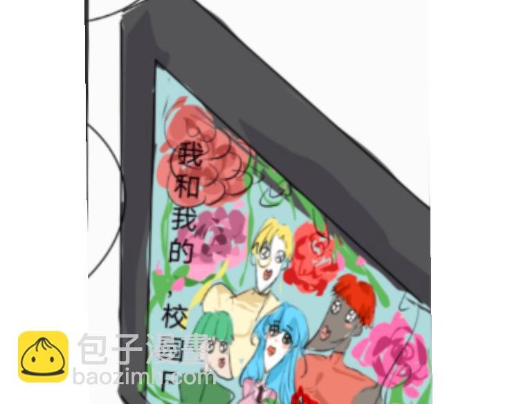 发现室友的小兴趣