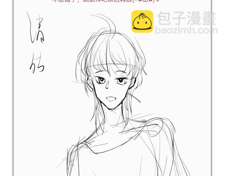 发现室友的小兴趣