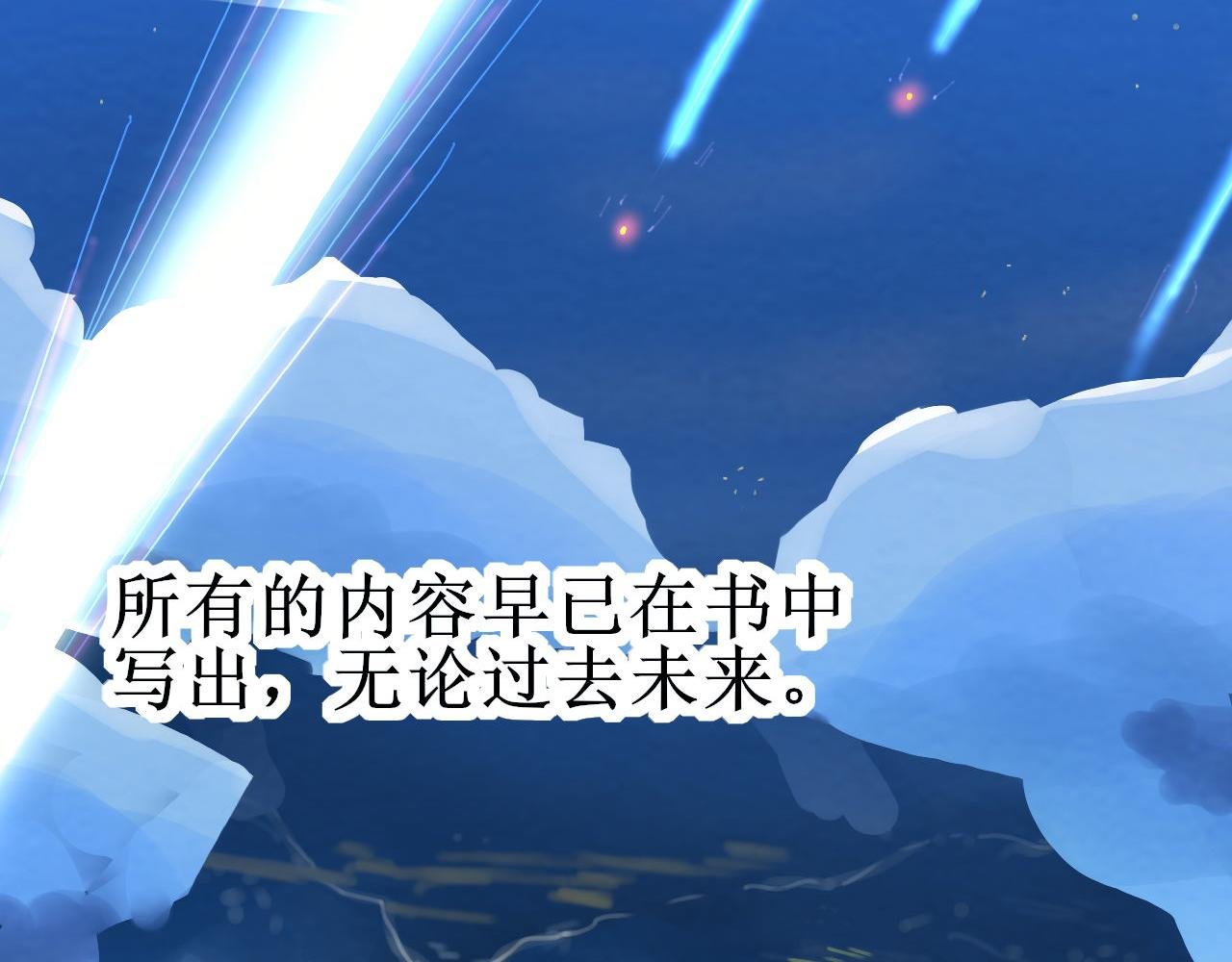 序章