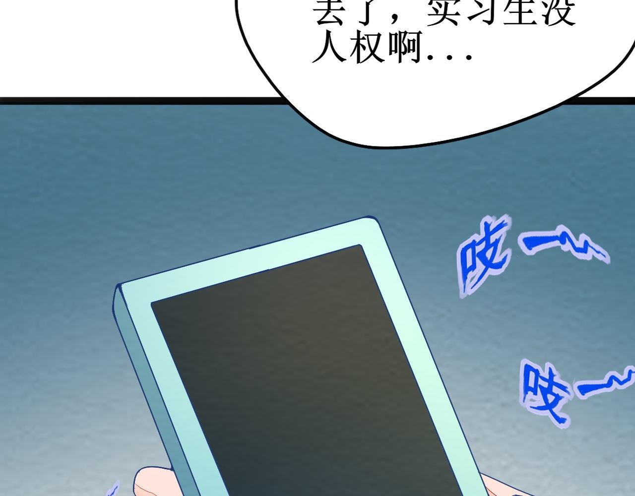 序章