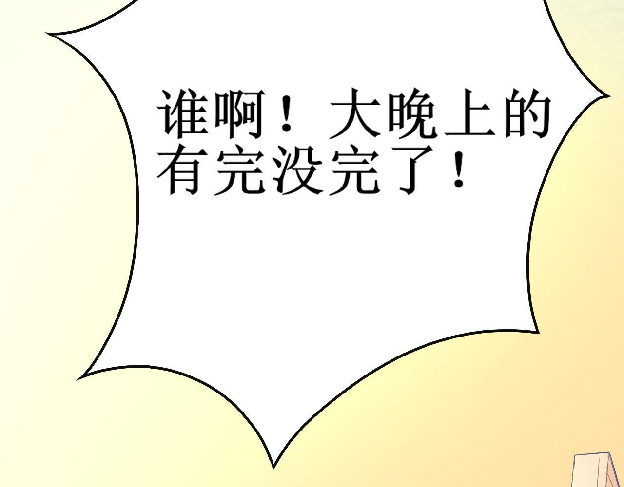 序章