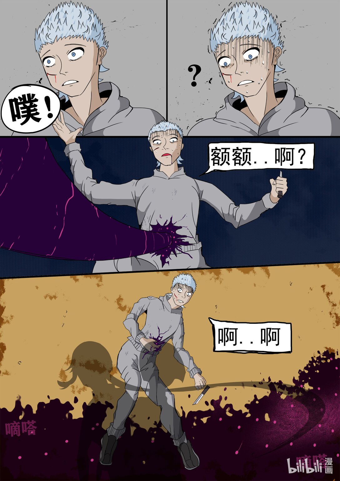 01日常 这只是旅途中日常而已