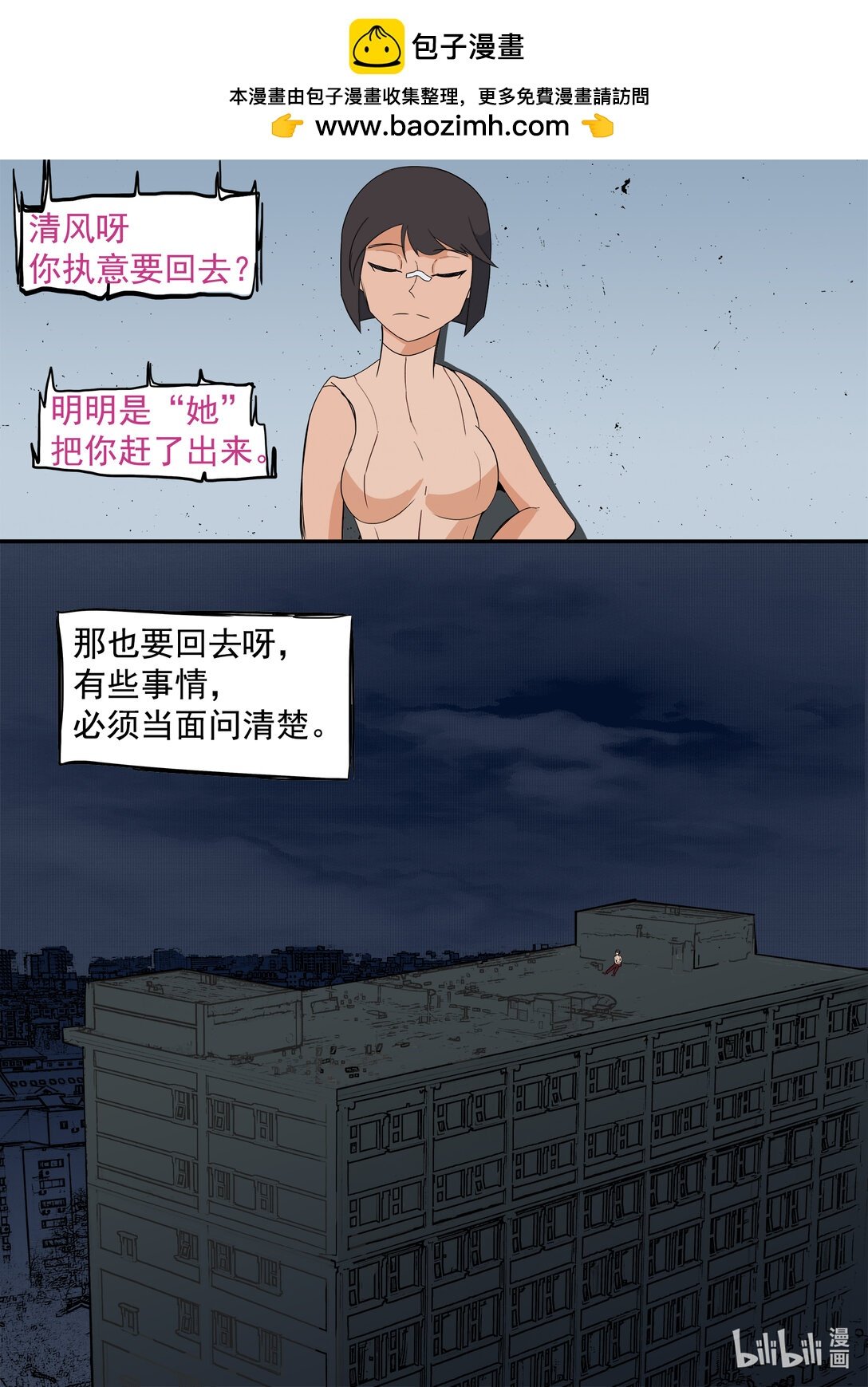 01日常 这只是旅途中日常而已