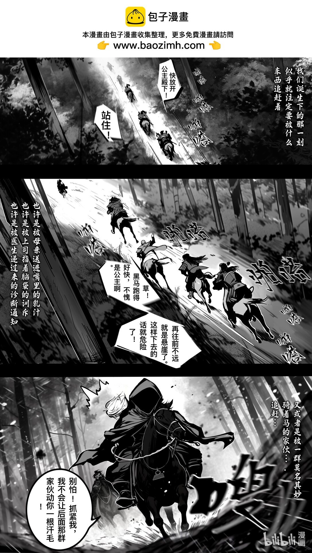 原来是 一部电影，一段人生。