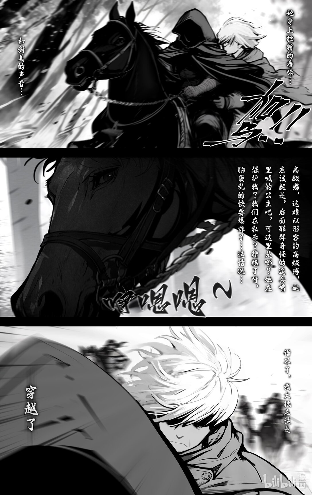 原来是 一部电影，一段人生。