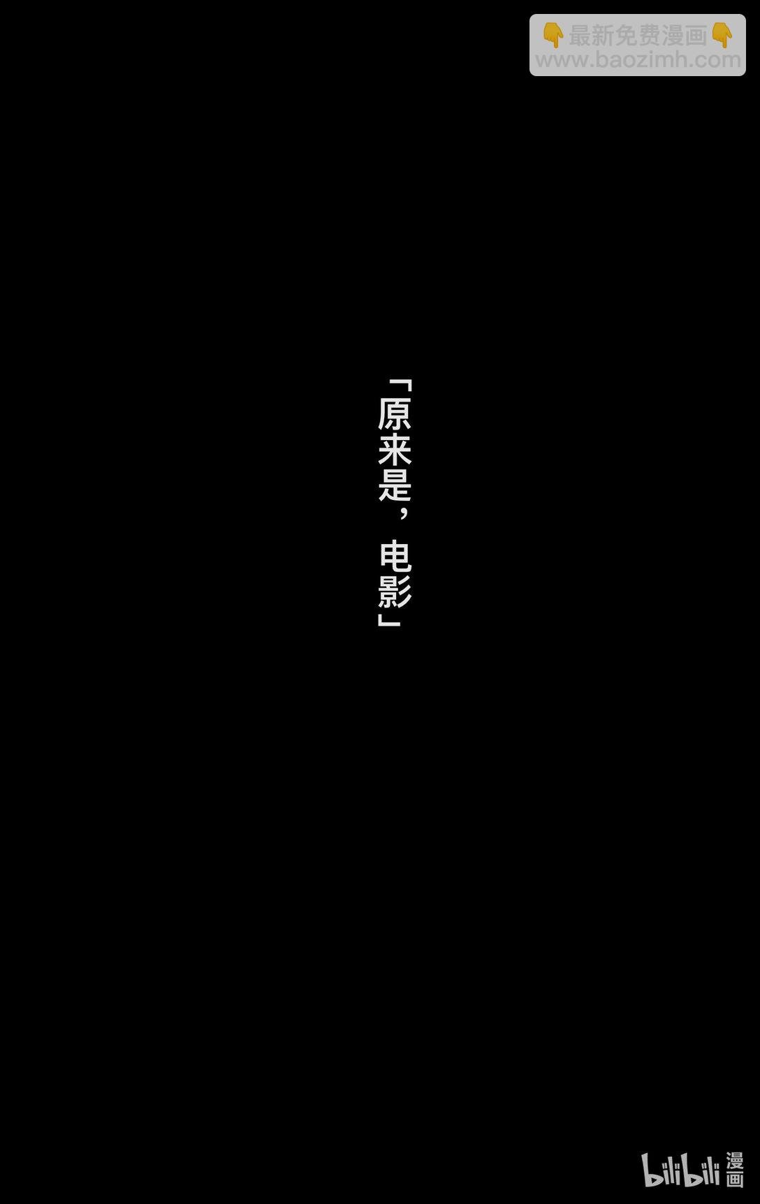 原来是 一部电影，一段人生。