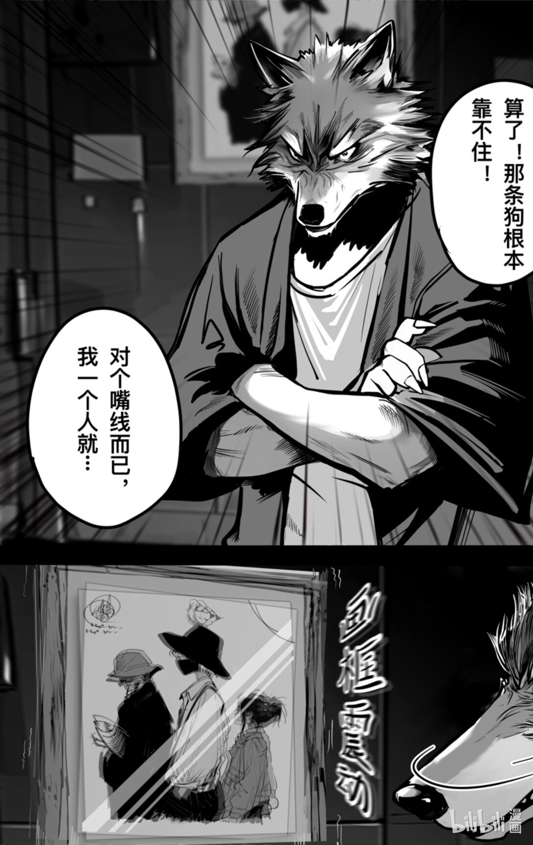 原来是 一部电影，一段人生。