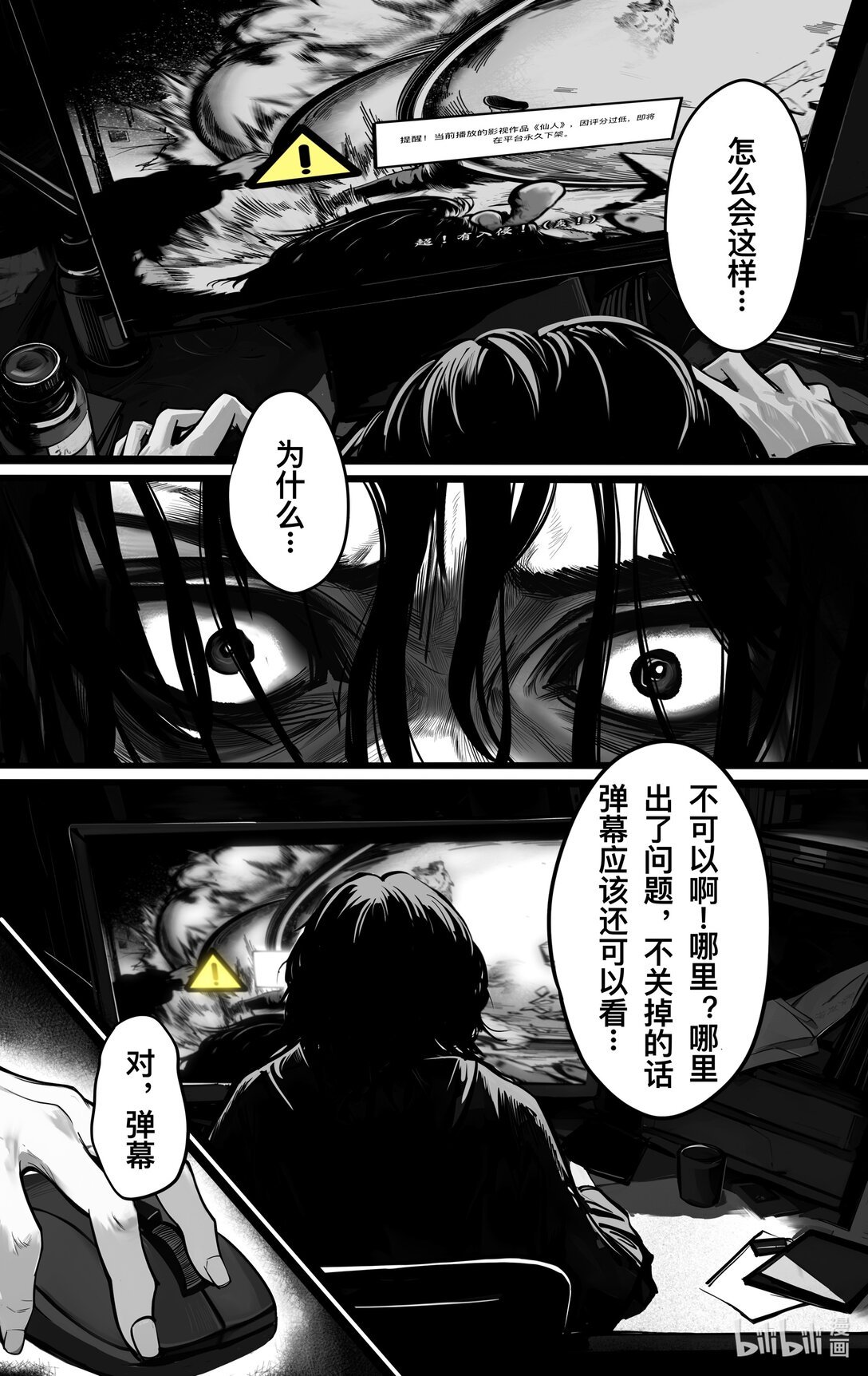 原来是 一部电影，一段人生。