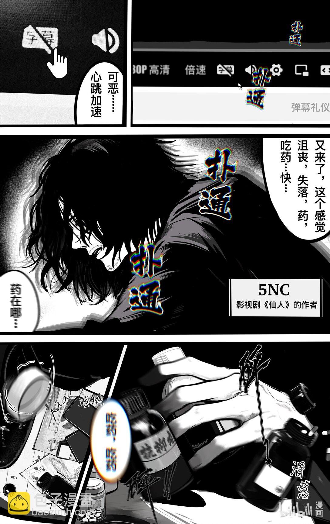 原来是 一部电影，一段人生。