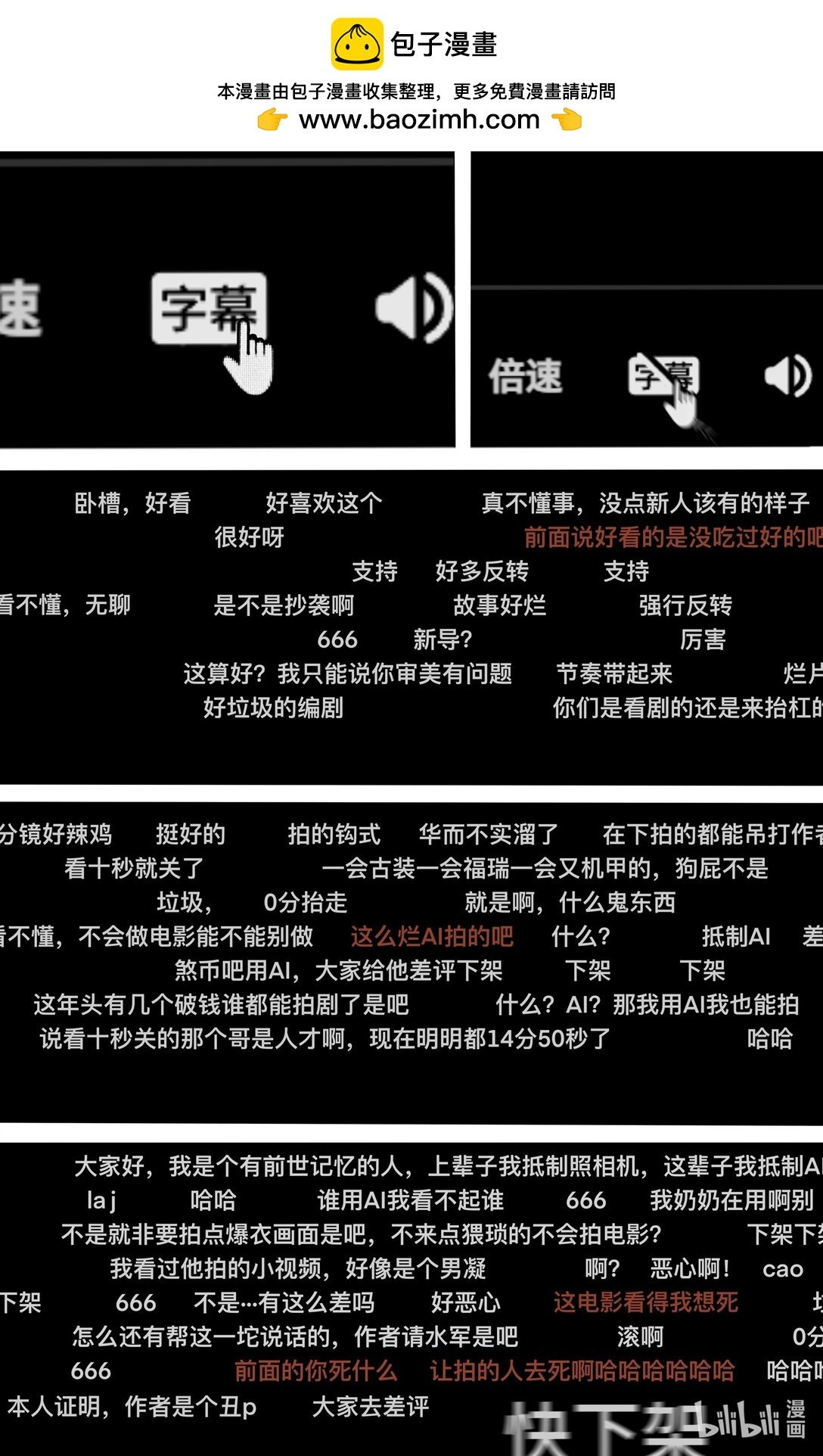 原来是 一部电影，一段人生。