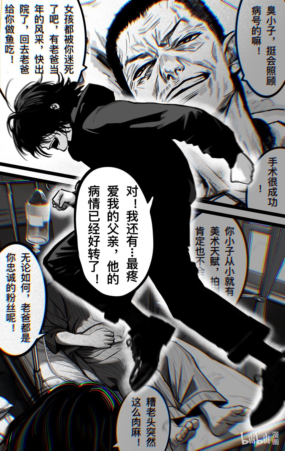 原来是 一部电影，一段人生。