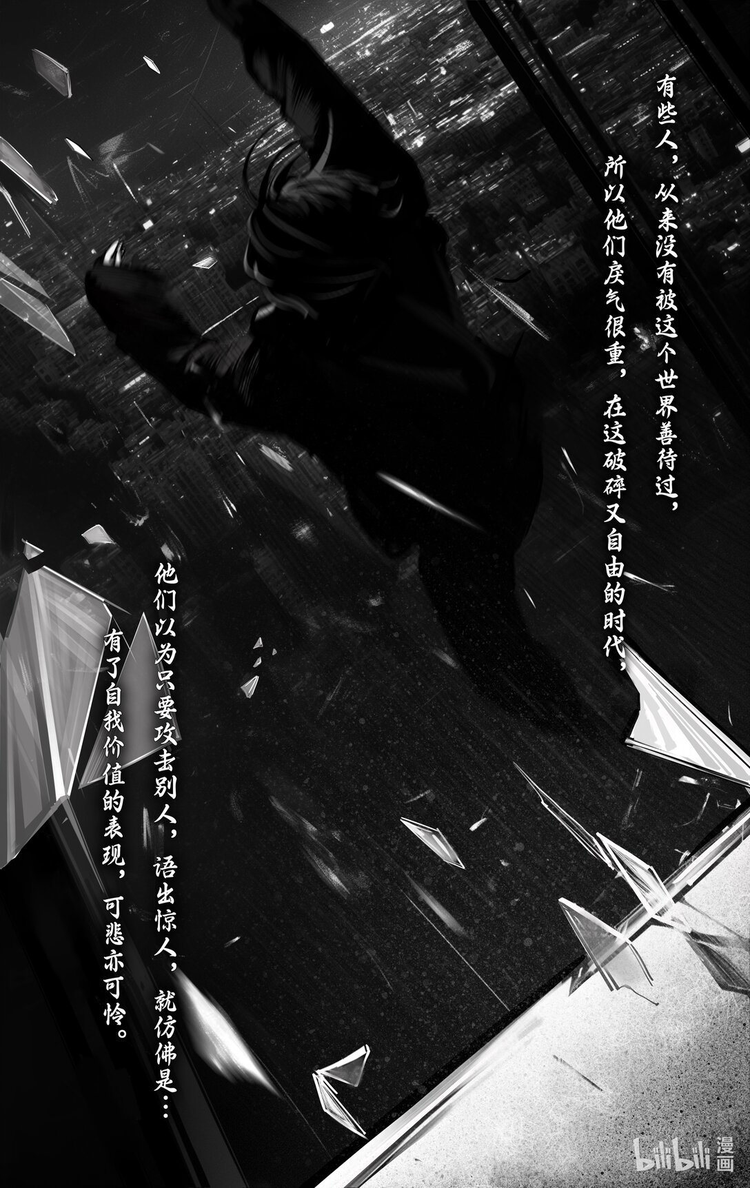 原来是 一部电影，一段人生。