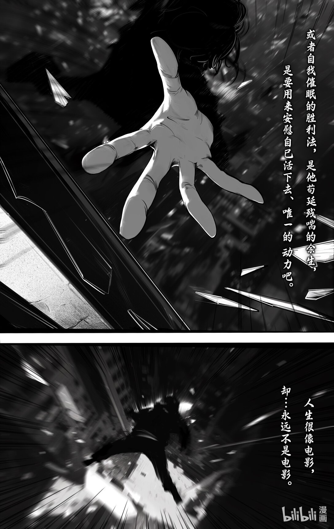 原来是 一部电影，一段人生。