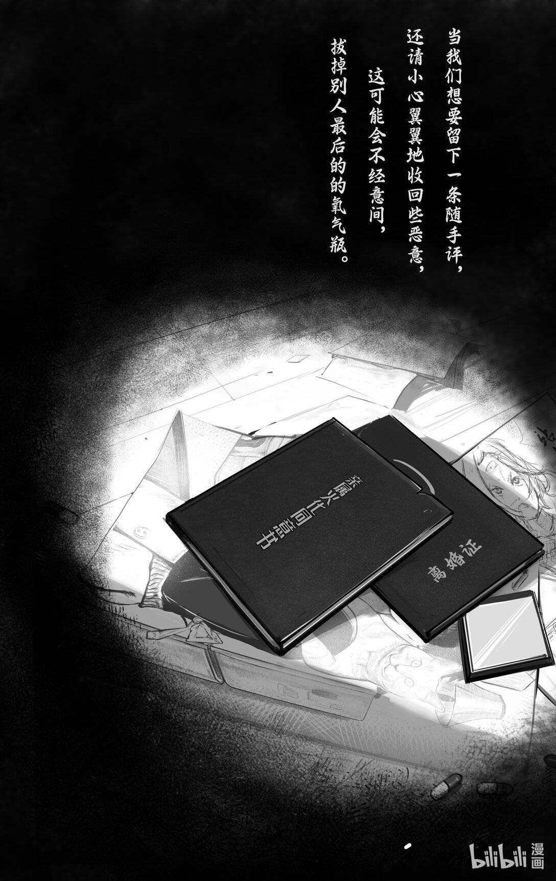 原来是 一部电影，一段人生。