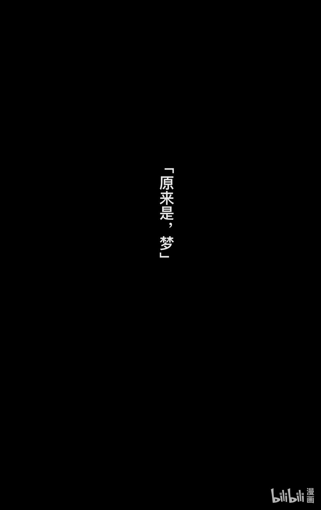 原来是 一部电影，一段人生。