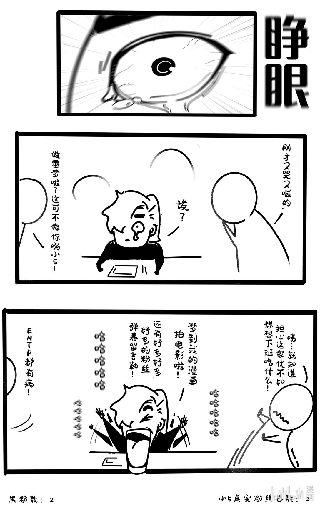 原来是 一部电影，一段人生。