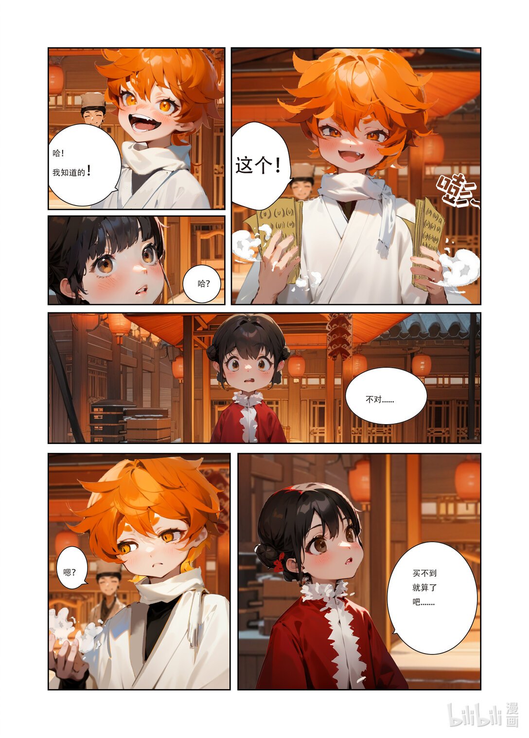 狐狸阿里 狐狸阿里