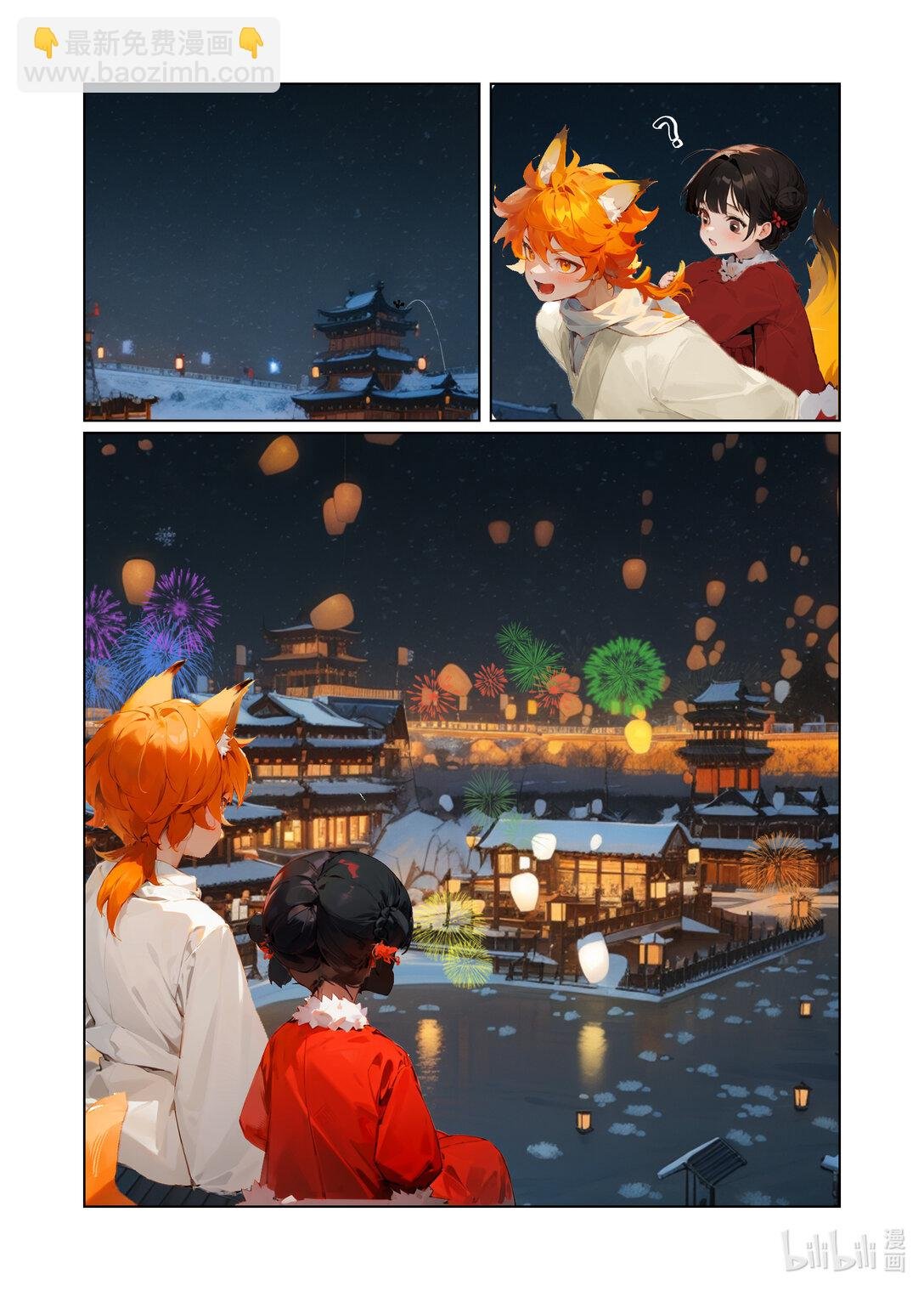 狐狸阿里 狐狸阿里