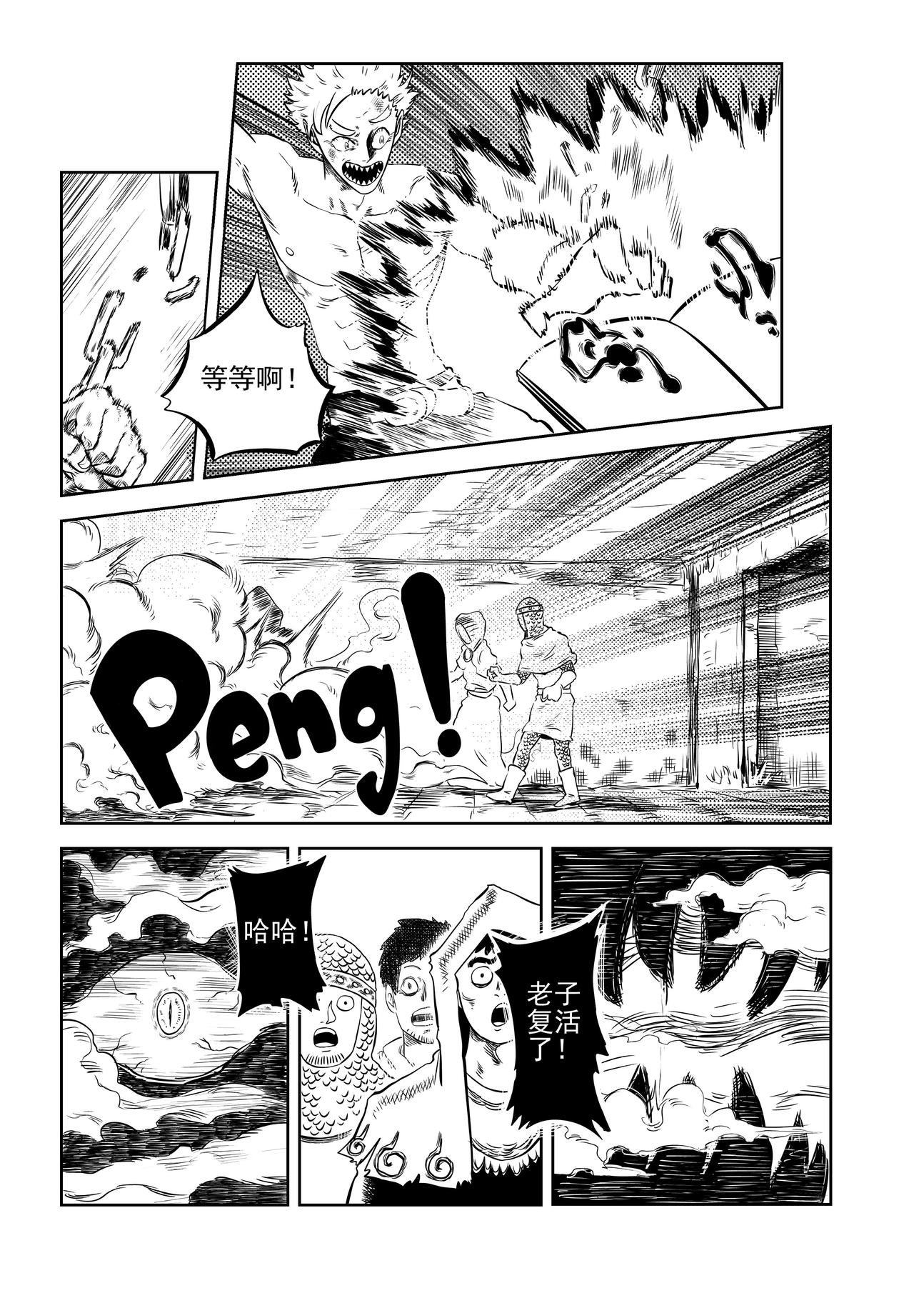 前传