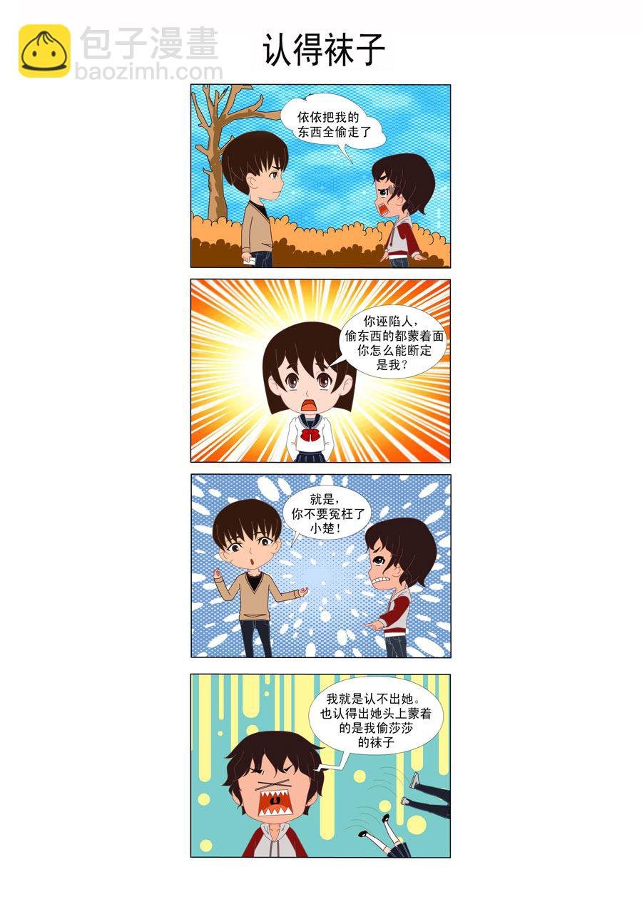 军训做准备 第1集