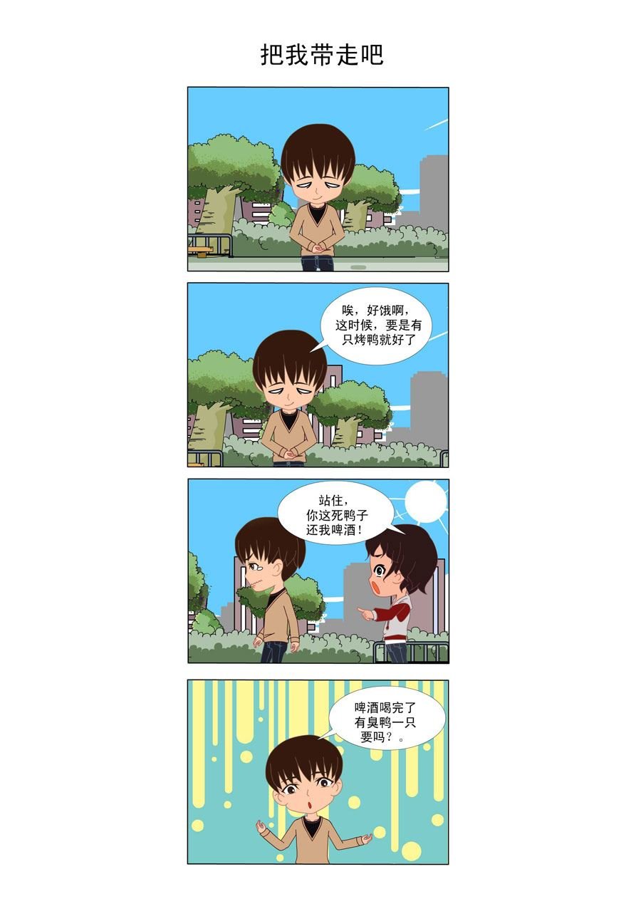 军训做准备 第1集