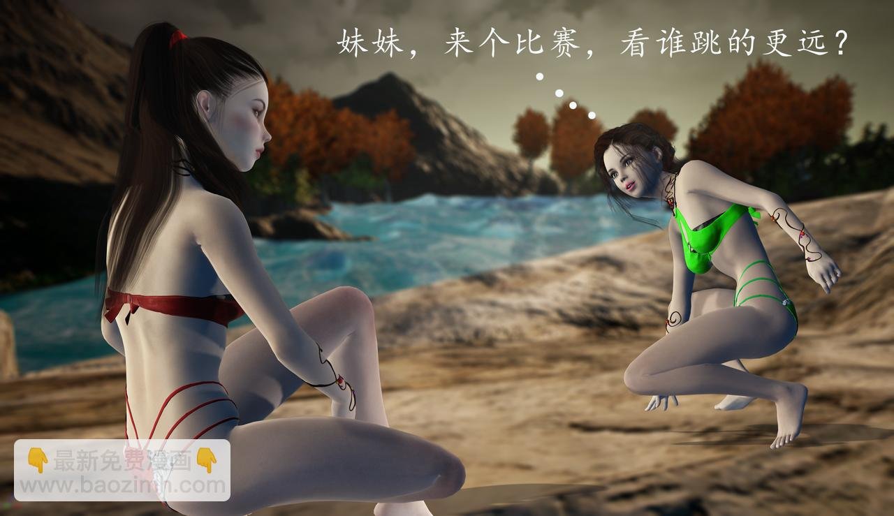 日月潭设计赚天仙