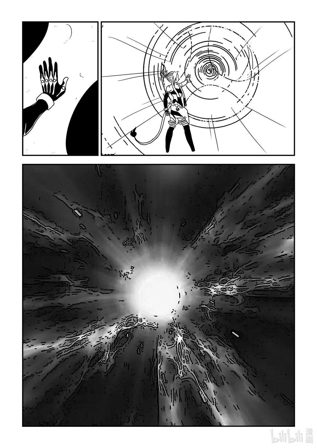 01入侵 异魔的入侵