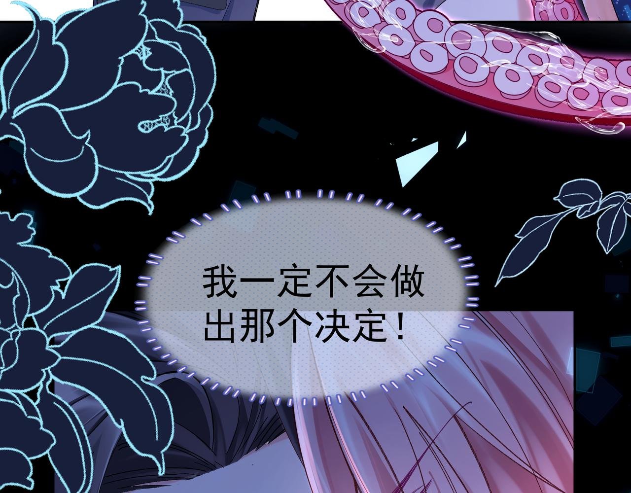 第1话 虎落平阳前男友“欺”