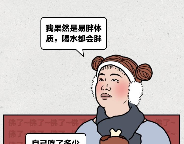 千万不要相信女孩子会减肥