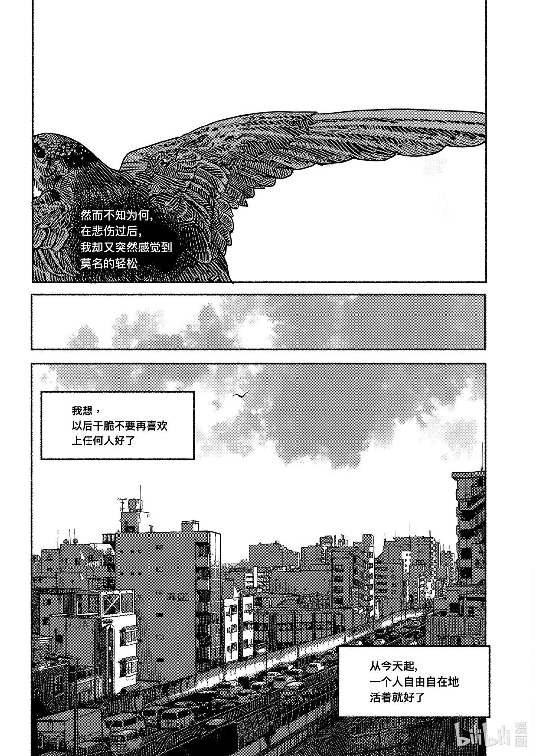 1 没有人看的作品