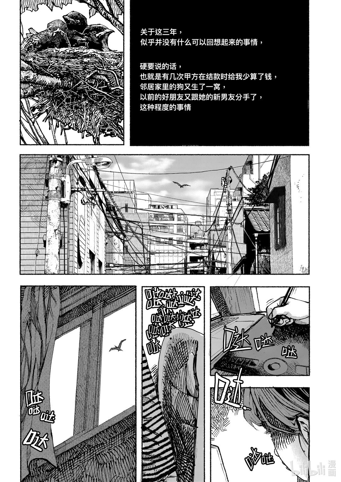 1 没有人看的作品