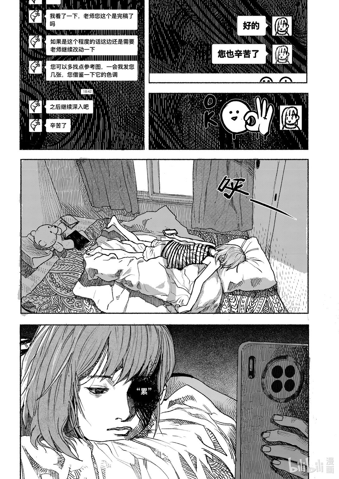 1 没有人看的作品