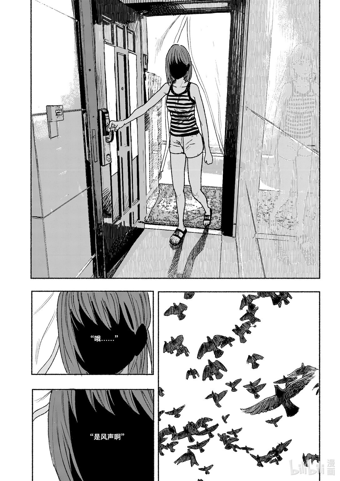 1 没有人看的作品
