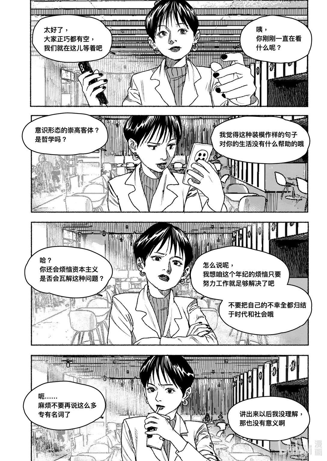1 没有人看的作品