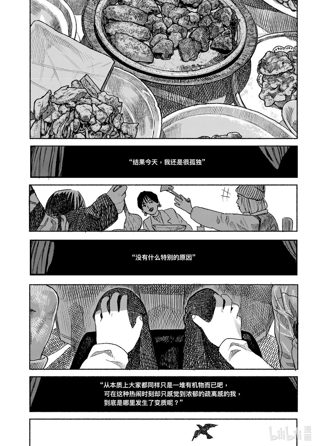 1 没有人看的作品