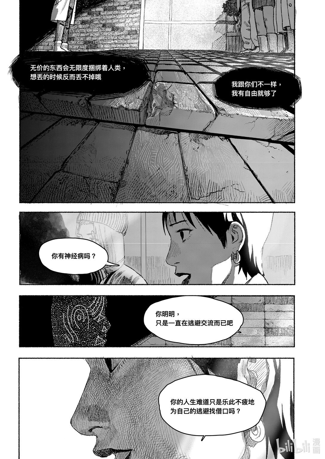 1 没有人看的作品