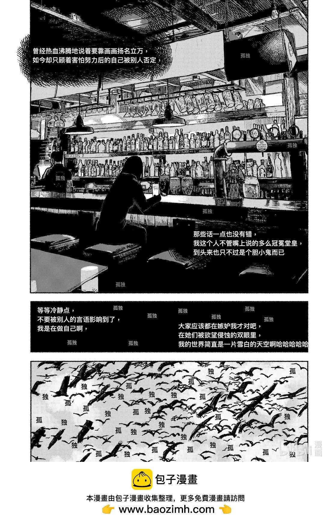 1 没有人看的作品