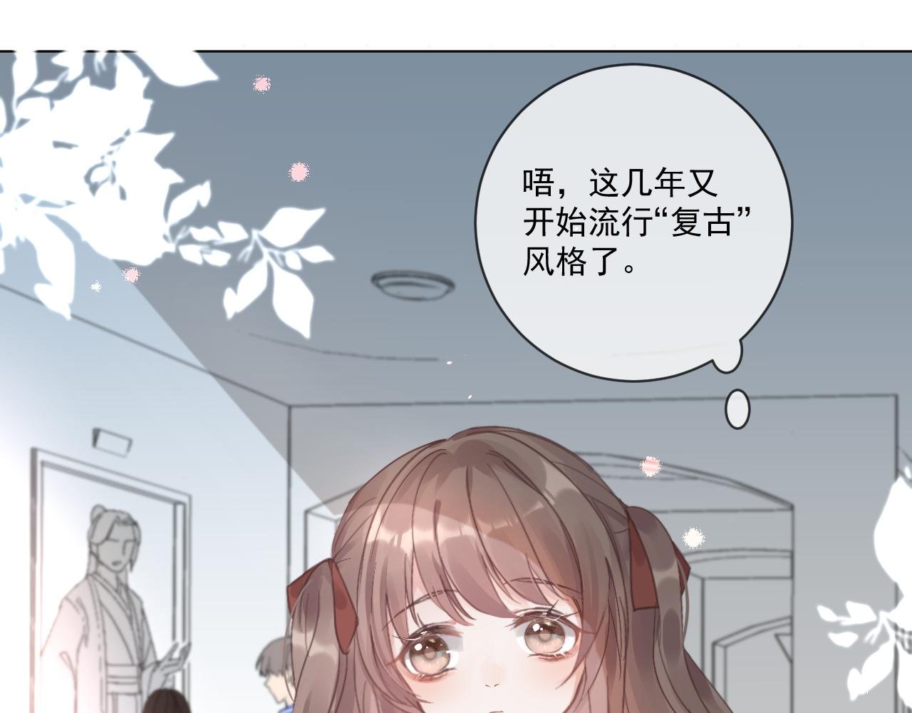 买到白菜机器人啦