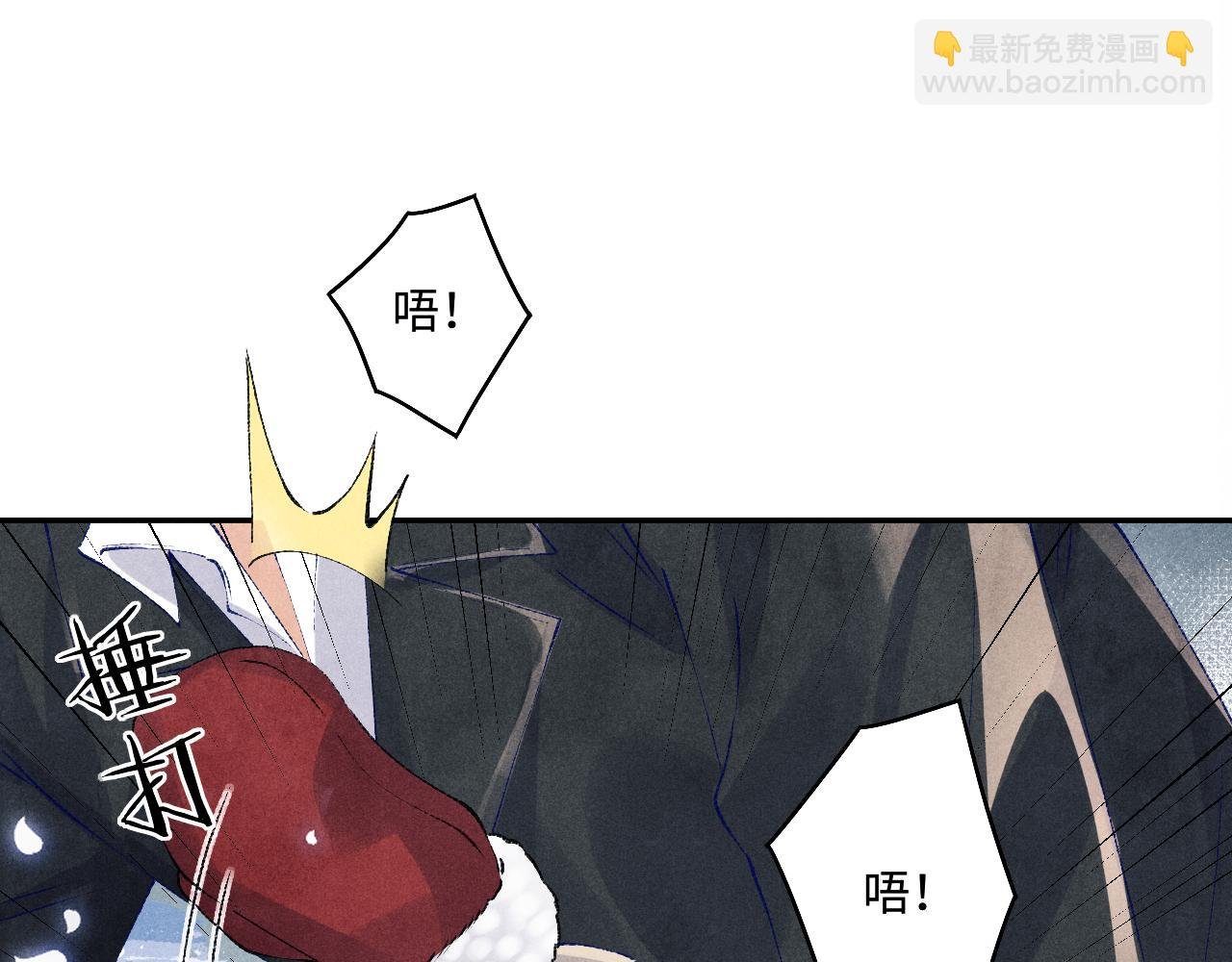第110话 你你是无赖…